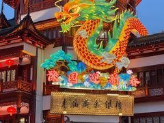 -豫园