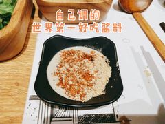 -独食火锅·半米屋台(望平街店)