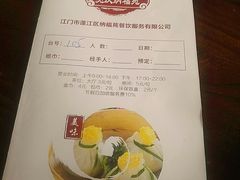 -纳福苑(亮庆餐饮分店)