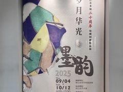 -徐汇艺术馆