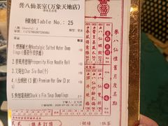 -誉八仙粤菜(万象天地店)