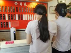 -朱新年·苏式汤团·面点(北寺塔店)