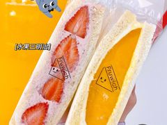 -Fruwich果明治(西单更新场店)