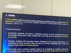 -环球·雅思托福·THiNKSAT留学语言培训学校(国贸校区)