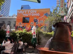 -五悦北平四季涮肉·烧烤(老商埠店)