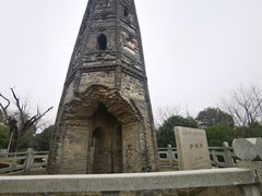 -上海佘山国家森林公园天马山园