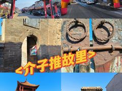 -山西王家大院