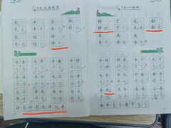 -赵汝飞练字硬笔书法(静安寺校区)