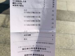 -喜茶(深圳福田星河COCO Park店)