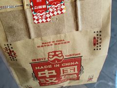 -塔斯汀中国汉堡(青浦宝龙广场店)