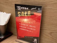 -牛角烧肉(步步高星城天地店)