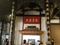 -包公祠