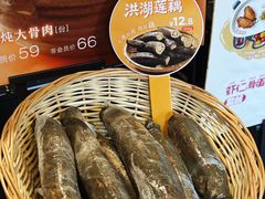 -眉州东坡(团结湖店)
