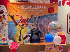 -麦当劳(鲁迅公园店)