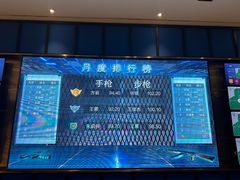 -真枪会射击俱乐部(河西中央公园店)