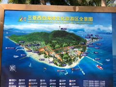 -三亚西岛海洋文化旅游区