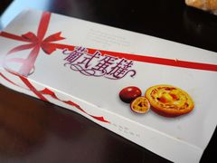 蛋挞-闻酥园(水碾河路店)