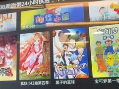 -世外桃源水疗会(皇庭彩园店)