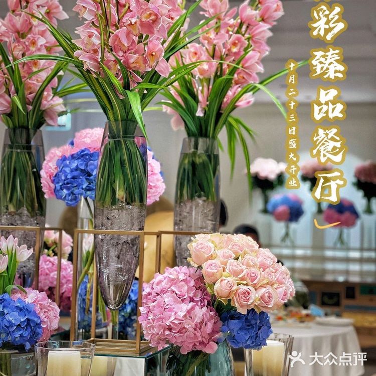 帝都顶级打边炉上海开首店啦‼️|京彩臻品餐厅