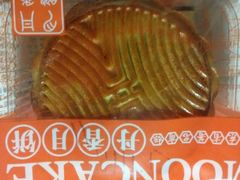 android_upload_pic-丹香(潍坊泰华城店)