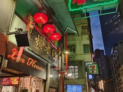 -香港蓮香樓(中環店)