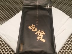 -新发展亚太JW万豪酒店·福苑咖啡厅