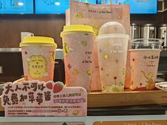 -茶理宜世(东方宝泰店)