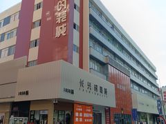 -荔秀服饰文化街区