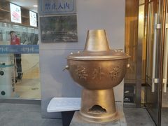 -楼外楼大刀肉传统火锅居(幸福街店)