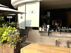 -SAANCI山池咖啡(卓悦中心店)