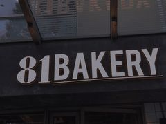门面-81BAKERY(大学路店)