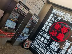 -敏华冰厅(平安金融中心店)