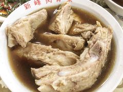 -新峰肉骨茶