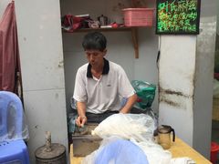-叶氏麻糍(鼓浪屿店)