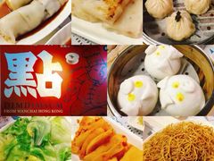 猪仔包-点点心点心专门店(湾仔店)
