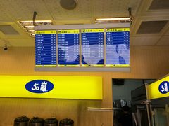 -50嵐鲜茶专卖连锁店(金城镇店)