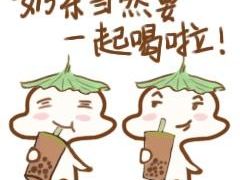 -放哈·甜醅子奶茶创造者(正宁路店)