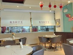 -东方饺子王(和平里店)