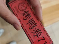 -网易食堂