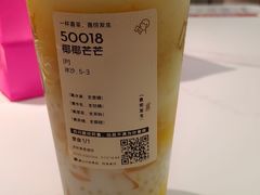 -喜茶(深圳喜荟城店)