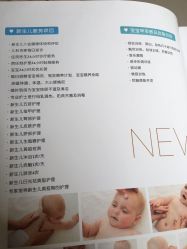 -武汉玛丽亚月子中心