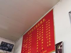 -和顺朝天锅(月河路店)