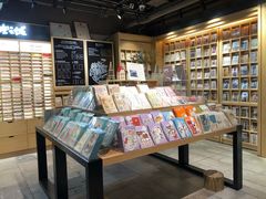 -猫的天空之城概念书店(苏州诚品店)