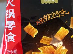 -海底捞火锅(劲松店)