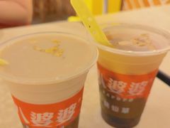 -八婆婆烧仙草(中山路店)