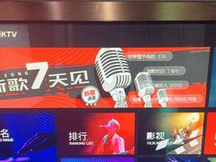 -唱吧麦颂KTV(马驹桥店)
