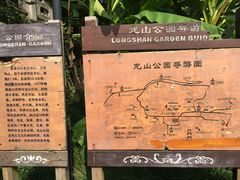 -南山饭店(阳明古镇店)