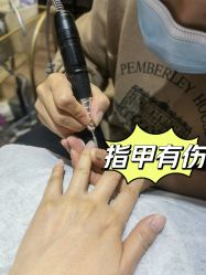 点击看大图 -南玥美学·美甲美睫美肤