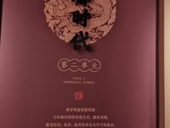 -明故宫遗址公园
