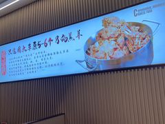 -蝎王府羊蝎子(虎坊桥总店)